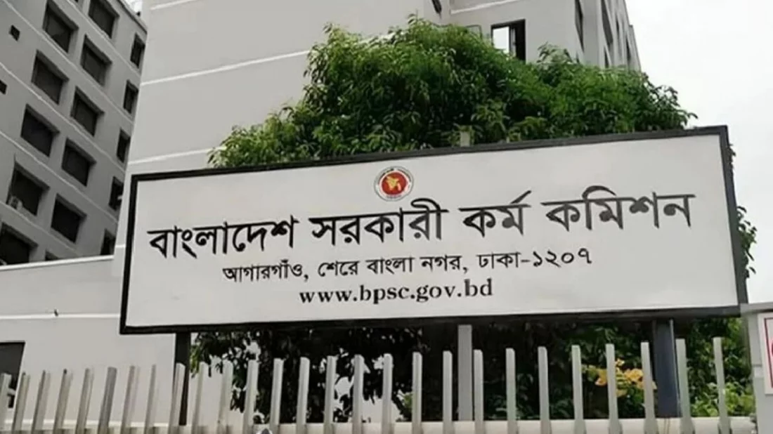 ৫০তম বিসিএসে আবেদন করেছেন ২ লাখ ৯০ হাজার ৯৫১ জন