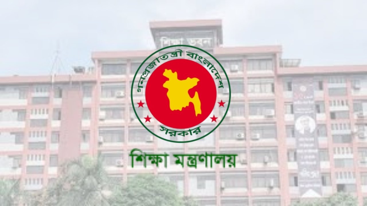 শিক্ষক-শিক্ষার্থী-কর্মচারীদের জন্য অনুদান, শুরু আবেদন